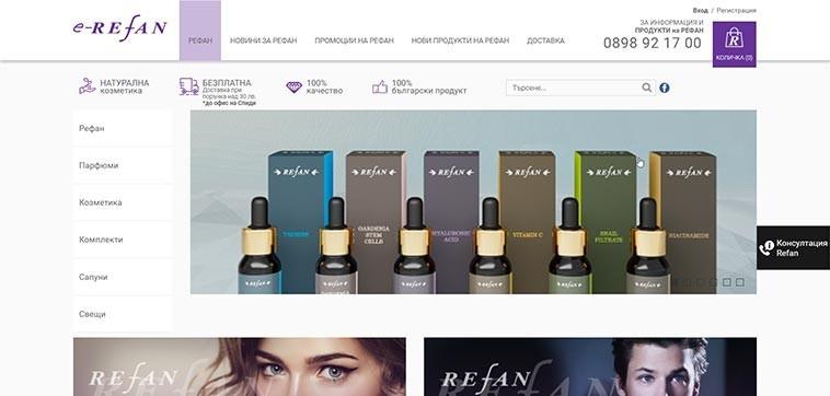 Онлайн магазин за натурална козметика „Рефан“: Начална страница