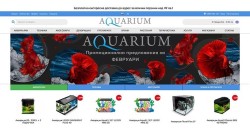 Онлайн магазин Aquarium.bg: Начална страница