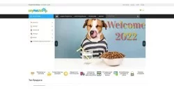 Онлайн магазин Mypetshop.bg: Начална страница