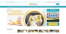 Онлайн магазин за бебешки и детски стоки Moebebe.com: Начална страница