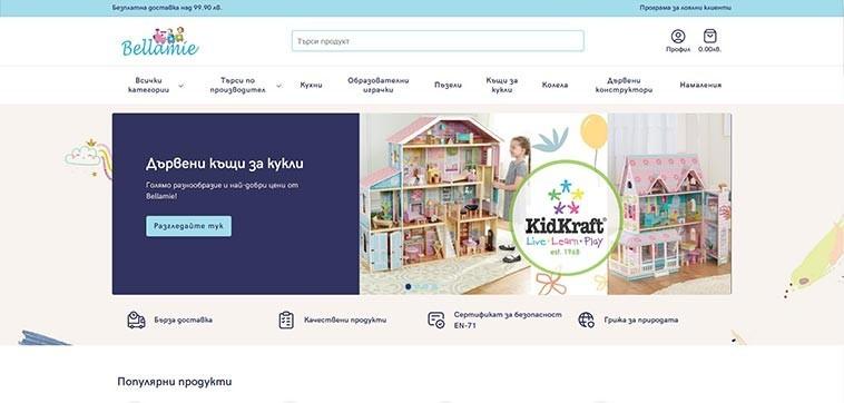 Онлайн магазин за детски дървени играчки Bellamiestore.com: Начална страница