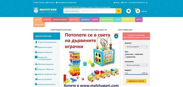Онлайн магазин за детски играчки Malchugani.com: Начална страница