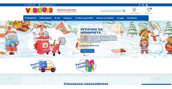 Онлайн магазин за детски играчки Vegatoys.com: Начална страница