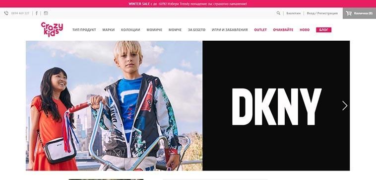 Онлайн магазин за детски модерни дрехи Crazy-kids.bg: Начална страница