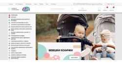 Онлайн магазин за бебешки и детски стоки Bghlapeta.com: Начална страница
