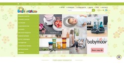 Онлайн магазин за бебешки и детски стоки Bebemarket.bg: Начална страница