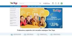 Онлайн магазин за детски плюшени играчки Teatoys.bg: Начална страница