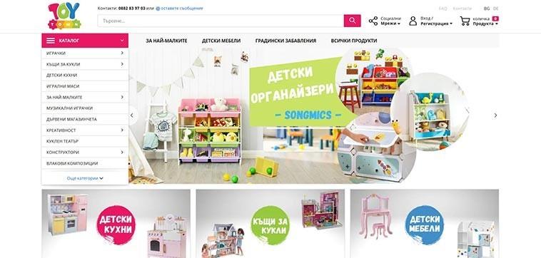 Онлайн магазин за детски стоки и играчки Toytown.bg: Начална страница