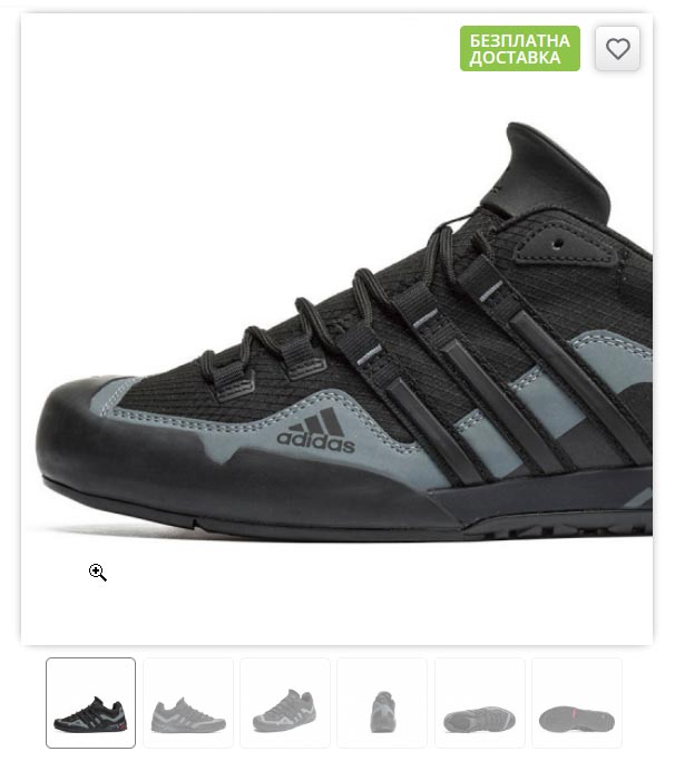 Пример за продуктови миниатюри на чифт маратонки adidas в онлайн магазин