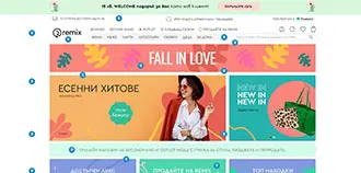 Пример за UX дизайн на начална страница на онлайн магазин Remixshop.com